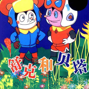 给情侣主夫妻当狗视频
