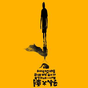 给情侣主夫妻当狗视频
